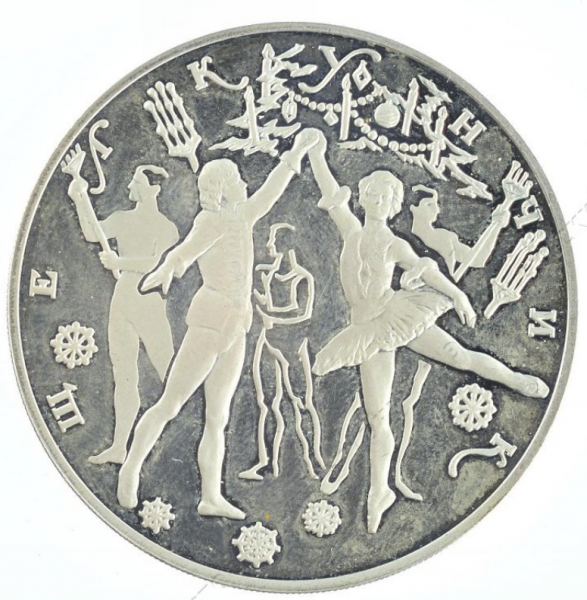 Рубрика «Предмет дня»