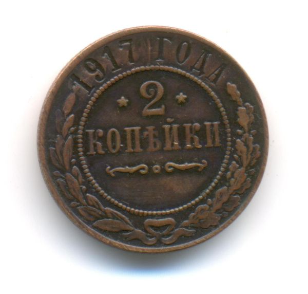 Рубрика: Ломанный грошъ (+ translation) (от 15.05.2025)