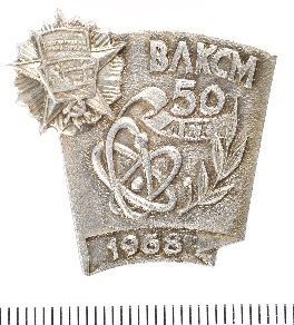 Рубрика «Предмет дня» (Exhibit of the day) от 28.02.2021