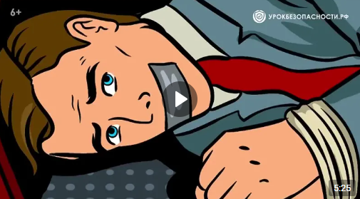 Терроризм - это угроза национальной безопасности (от 29.07.2024)