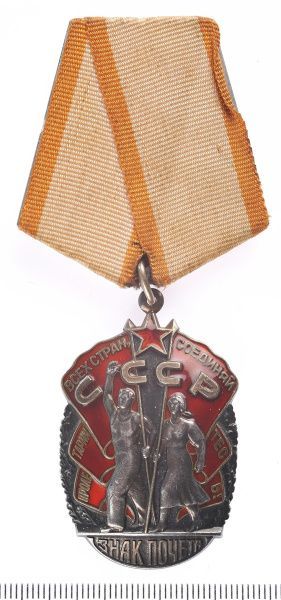 Рубрика: Предметы и Факты (от 11.08.2025)