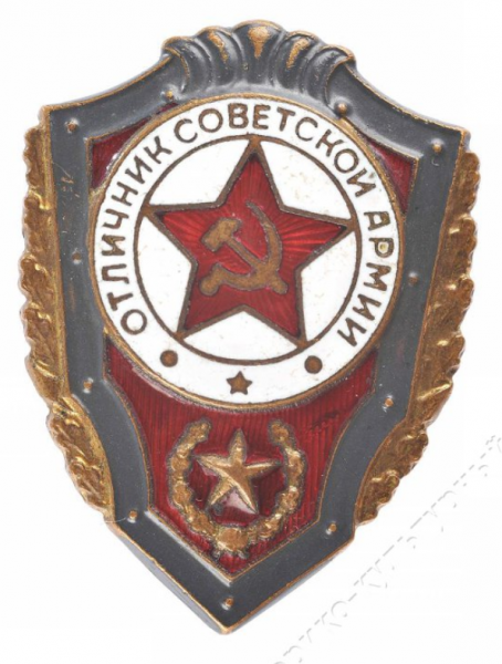 Рубрика «75 отголосков Победы»