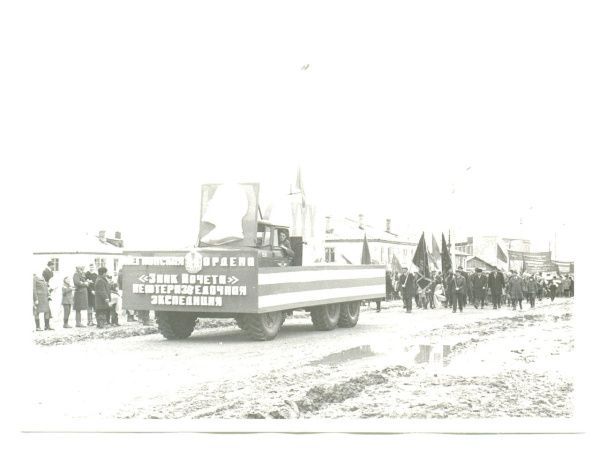 Рубрика: Нефть в фотообъективе (+ translation) (от 01.08.2024)