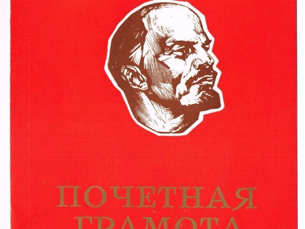 Рубрика: Предметы и Факты (+ translation) (от 26.07.2024)