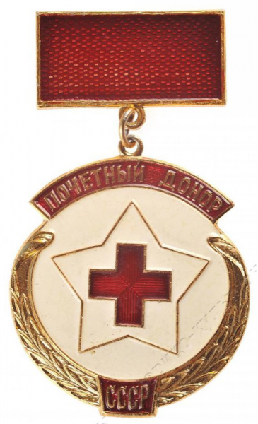 Рубрика «Предмет дня»