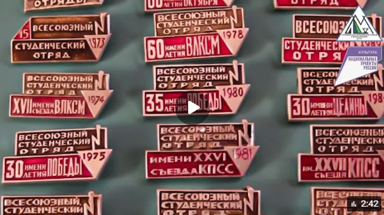 «КУЛЬТУРА ДЛЯ ШКОЛЬНИКОВ» (от 25.01.2025)