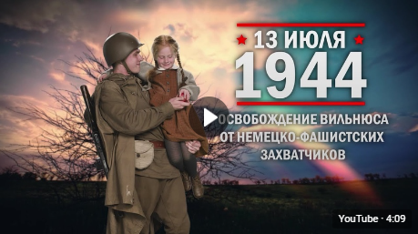 Памятная дата военной истории России (от 13.07.2024)