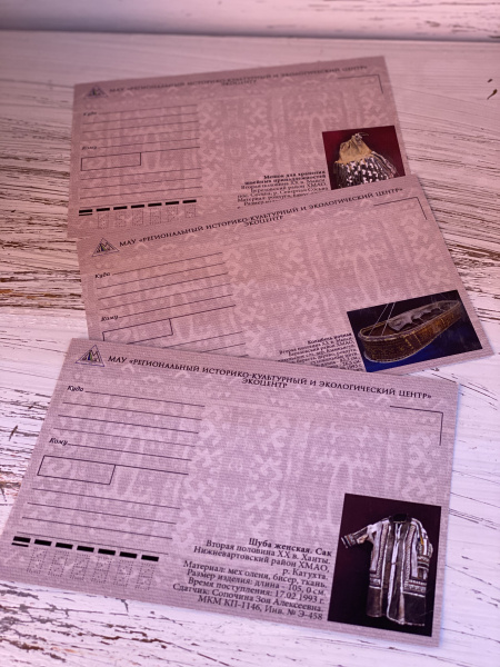 Сувенирная продукция МАУ «Экоцентр»