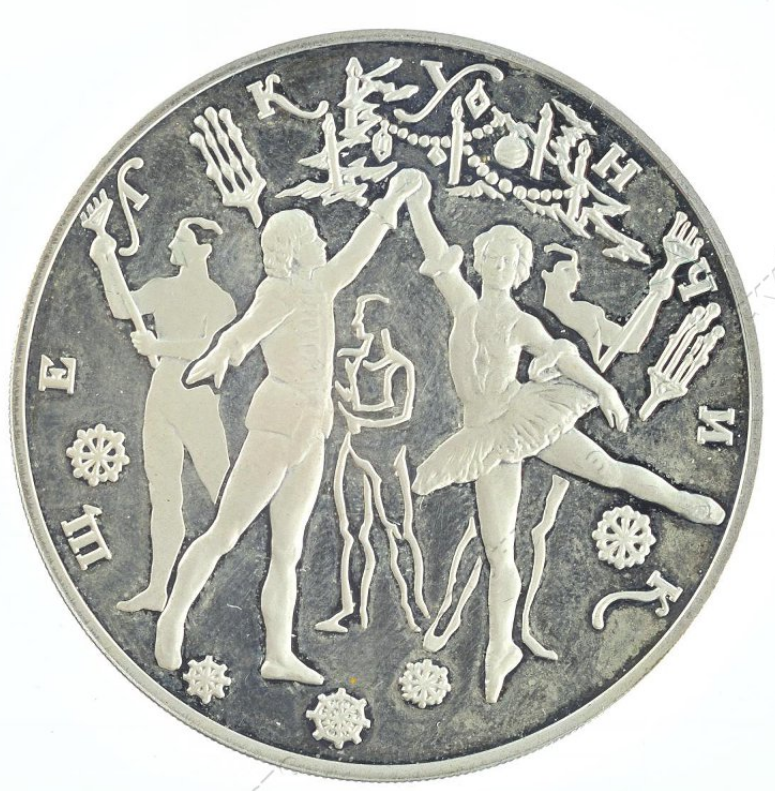 Рубрика «Предмет дня»