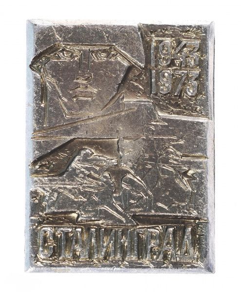 Победа в Сталинградской битве