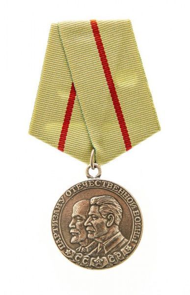 Рубрика: Предметы и Факты (от 04.07.2022)