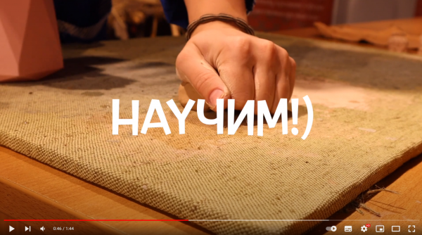 Приглашаем на мастер-классы!