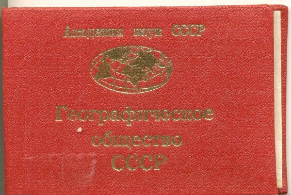 Рубрика: Предметы и Факты (+ translation) (от 20.08.2024)