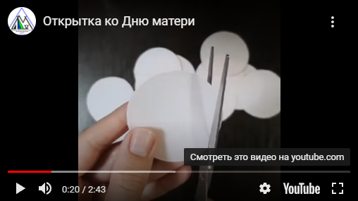 Поздравляем с Днем матери!