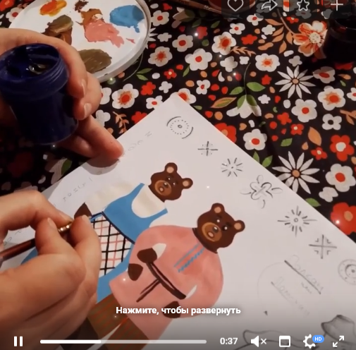 Мастер-класс по росписи Каргопольской игрушки (01.06.2021)