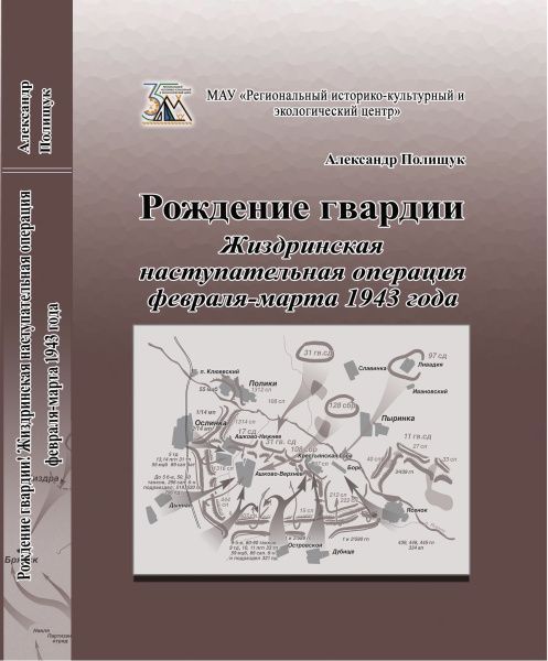 «Югорская книга – 2024»