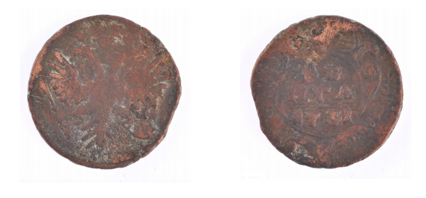 Монеты периода правления династии Романовых