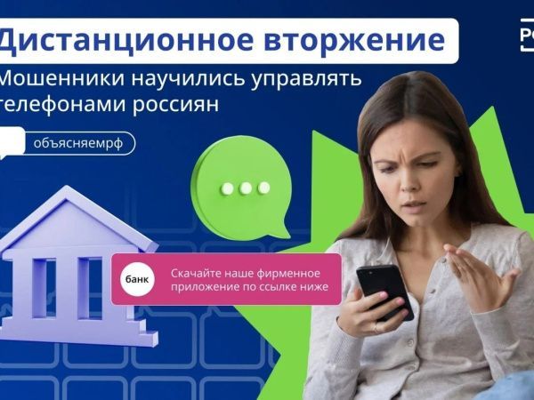 Раскрываем новую схему. Не попадитесь!