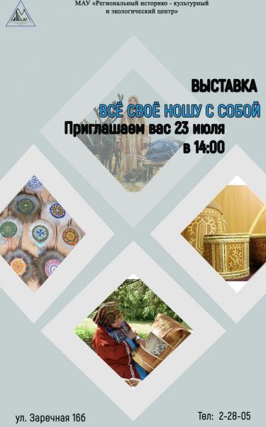 Женщины Севера - истинное богатство этого края, его магическая тайна и драгоценность