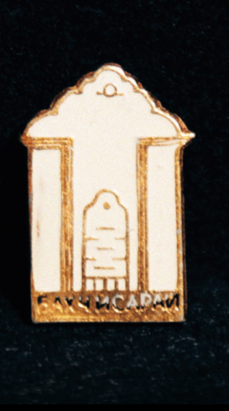 Фонтан слез