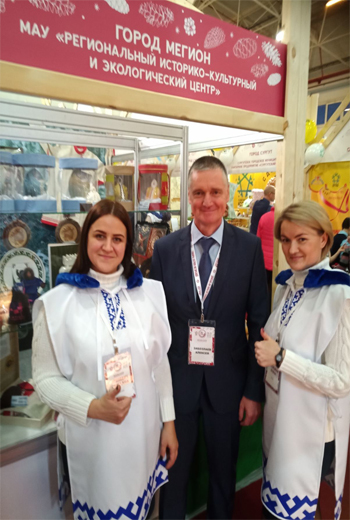 "Товары земли Югорской"