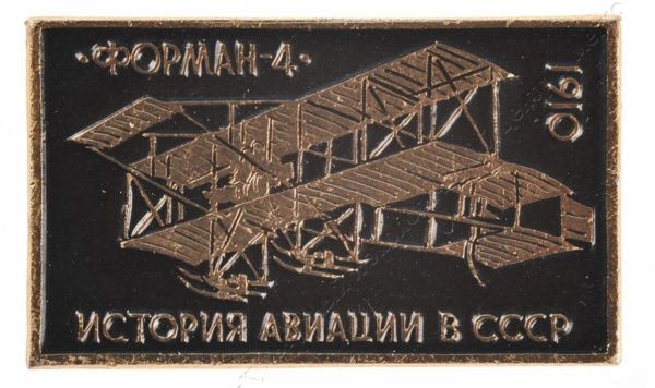 Рубрика: Предметы и Факты (+ translation) (от 17.06.2024)