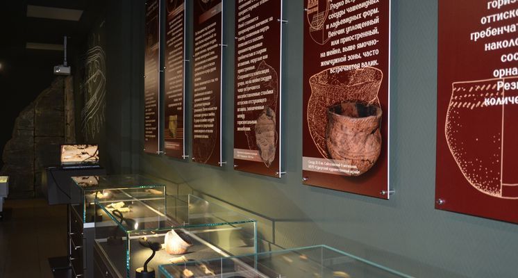 Экспозиция «Тайна Камня»