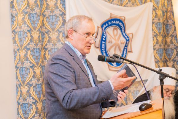 Участие главного научного сотрудника в Международной научно-практической конференции