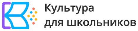 «История одного экспоната», в рамках Межведомственного проекта «Культура для школьников» (от 25.05.2023)