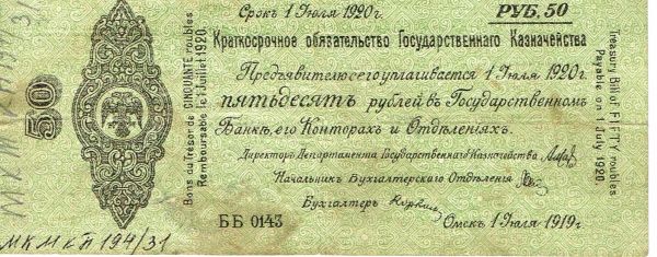 Рубрика: Ломанный грошъ (от 14.08.2025)