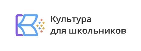 «Культура для школьников» (от 25.07.2023)