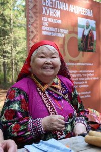 Хунзи Светлана Андреевна