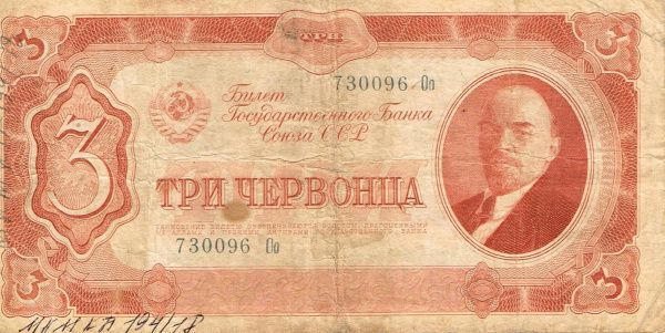 Рубрика: Предметы и Факты (+ translation) (от 27.11.2023)