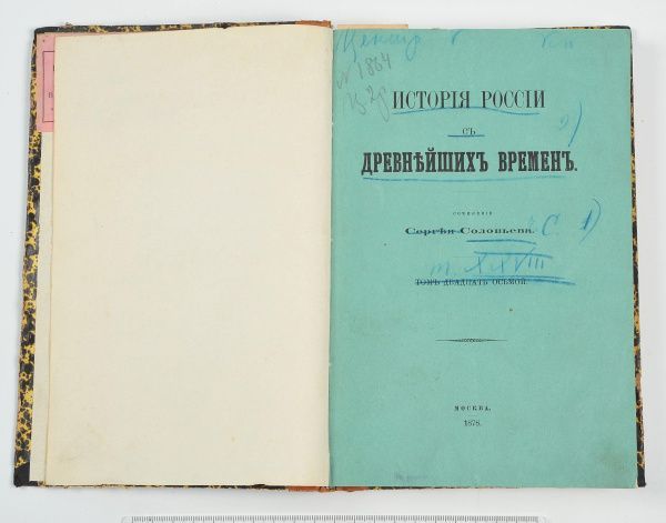 Рубрика: Предметы и Факты (от 28.04.2023)