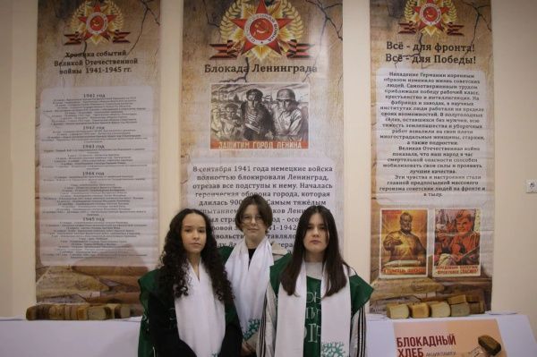 Волонтёры на торжественном открытии выставки «Река времени» (от 29.01.2026)