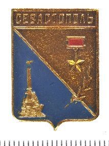 Рубрика «Предмет дня» "Exhibit of the day" (ENG VERSION)