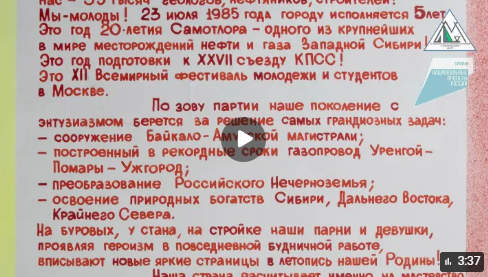 «КУЛЬТУРА ДЛЯ ШКОЛЬНИКОВ» (от 23.07.2025)