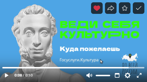 «Пушкинская карта» (от 07.02.2023)