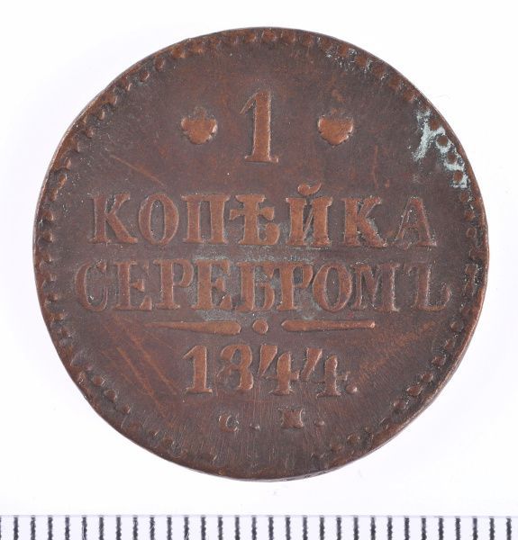 Рубрика: Ломанный грошъ (от 18.08.2025)