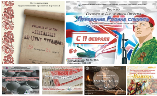 Все в музей!