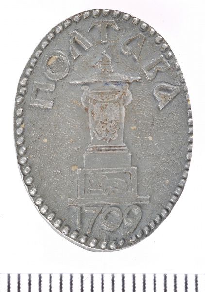 Рубрика «Предмет дня»