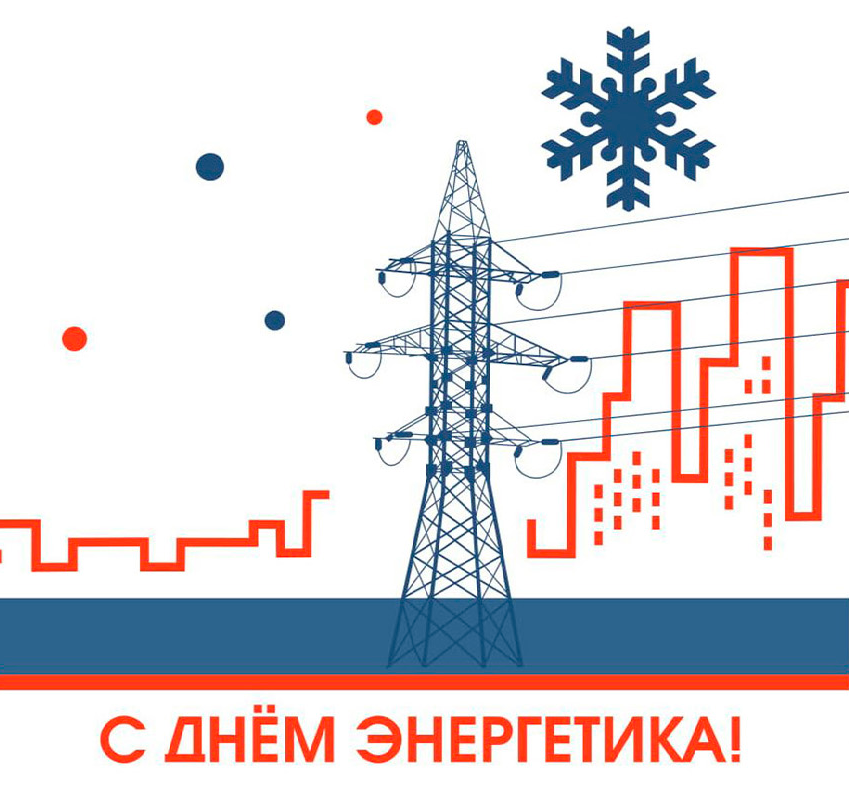 Кто зажигает в наших окнах свет...