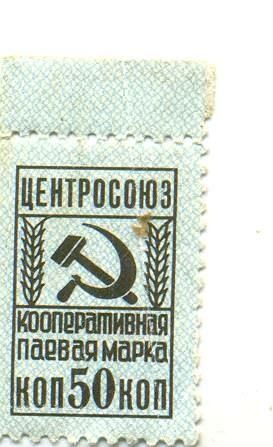 Рубрика: Учинение обыкновенной почты (+ translation) (от 28.03.2024)