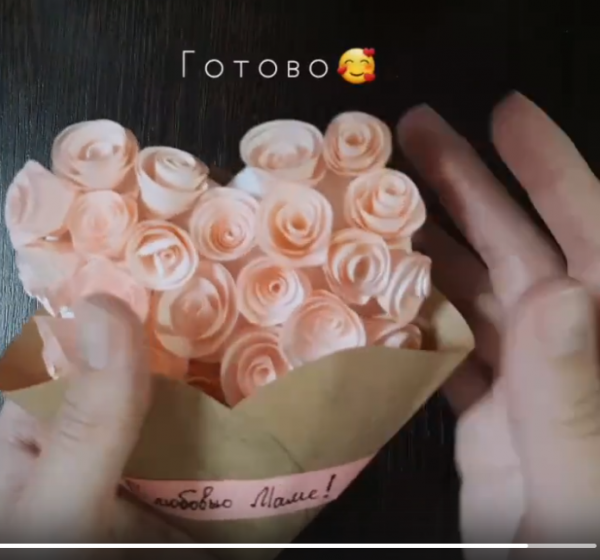 Открытка ко Дню матери