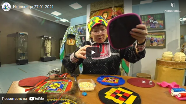 Мастер-класс «Игольница» в рамках Дня народного единства