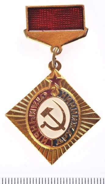 Рубрика: Предметы и Факты (+ translation) (от 13.12.2024)