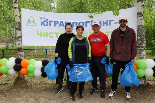 Акция «ЮграПлоггинг 2022»