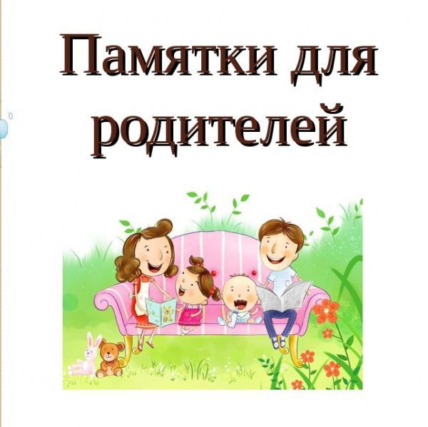 Кризисные ситуации в жизни подростка как пережить их вместе