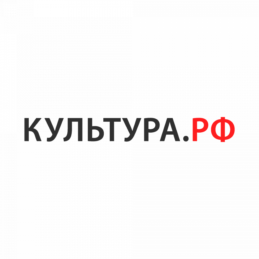 «КУЛЬТУРА.РФ» — ГУМАНИТАРНЫЙ ПРОСВЕТИТЕЛЬСКИЙ ПРОЕКТ, ПОСВЯЩЕННЫЙ КУЛЬТУРЕ РОССИИ