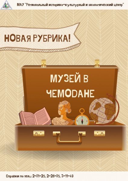 Запускаем новую рубрику!